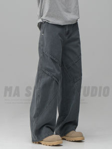 Retro American Washed Splicing Wide Leg Banana Knife Casual Pants Loose Fit Workwear Cotton Spring Leisure Trousers