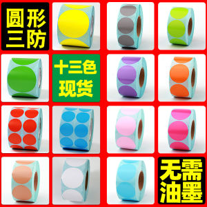 Color Three-Proof round Thermal Label Paper Diameter 10 15 20 25 30 40 45 50 60 70 Adhesive Sticker Bar Code Printer Food Flavor Small Size Dot Sealed Sticker Customization