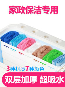 ผ้าเช็ดทำความสะอาด Anbesen ที่ดูดซับน้ำได้ดี ไม่หลุดรุ้ง หนา แบ่งโซน ผ้าเช็ดทำความสะอาดในครัวเรือน ผ้าเช็ดทำความสะอาดอเนกประสงค์