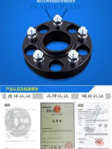 Bánh Xe Ô Tô Diabdi S6 S7 Tang Kui Speedy Rộng Phanh Đúc Bánh Xe Ô Tô Phụ Tùng Sửa Chữa Gốm Sứ Kim Loại Phụ Kiện