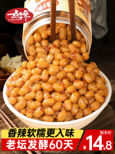 Authentic Hunan Specialty Xianglaji Bean Paste Spicy Yellow Bean Sauce Bottle Aromatic Tofu Condiment Traditional Chinese Flavor