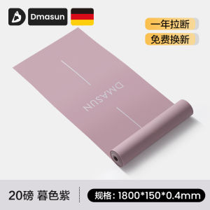 Fitness Resistance Band Yoga Elastic Band Strength Training Back Beauty Shoulder Opening Arm Slimming Pulling Rope Womens Model