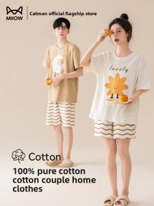 Miiow | Couples Summer Lightweight Pure Cotton Short Sleeve Sleepwear Loose Fit Home Clothes Set For Men And Women MiiOW Cat Person