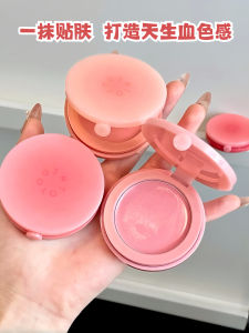 Son Má Hồng into YOU Dạng Kem Trơn Mịn Màu Hồng Tự Nhiên Lâu Trôi Phong Cách Hàn Quốc Cải Thiện Sắc Tố Da