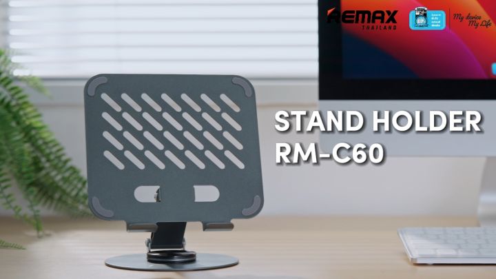 Remax Stand Holder for tablet RM-C60 - ที่วางมือถือ แท็บเล็ต พับเก็บได้ ...