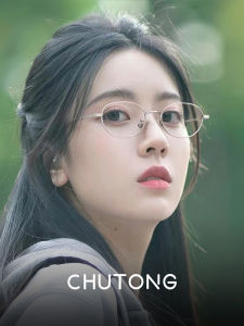 CHUTONG | Gọng Kính Siêu Nhẹ Titan Viền Mỏng Cho Khuôn Mặt Nhỏ