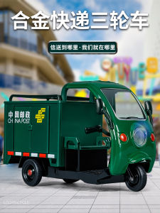 รถบรรทุกสามล้อสัมผัสโลหะสำหรับเด็กชายอายุ 3-6 ปี รถขนมเครื่องดื่มสำหรับเด็ก รถโมเดลของเล่น ของขวัญ รุ่น Miniature Alloy Truck Toy