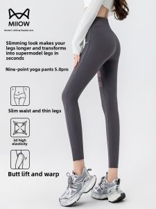 miiow | High Waist Yoga Pants Womens Summer Thin Fitness Cycling Shorts Cat Person Grey Shark Skin Pants Slimming Base Layer Pants