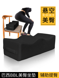 BBL Office Chair Cushion Post-Surgery Recovery Anti-Slip Butt Lifting Pillow Modern Simple Style Plush Material Solid Color