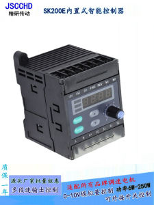 SK200E ควบคุมเครื่องมอเตอร์หลายช่วงความเร็วแบบอัจฉริยะ 10V ปริมาณแอลกอฮอล์ ควบคุมอัตโนมัติ แหล่งกำเนิดไฟฟ้าจากจีนแผ่นดินใหญ่