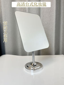 Large Desktop Makeup Mirror Minimalist HD Desktop Dressing Student Dormitory Dresser Hairdressing Mirror Frameless Vertical