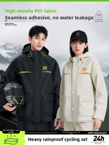WEICHENGNEI | Adult Waterproof Rain Suit for Delivery Riders