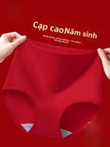 MiiOW | Quần Lót Nữ Cotton Cao Đèn Kiểm Soát Bụng Chống Khuẩn