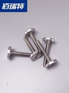 BAIRUITE | Ốc Vít Đầu Phẳng Inox Siết Tay