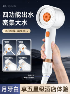 Bộ Vòi Sen Tăng Áp Siêu Mạnh Cho Phòng Tắm Vòi Sen Phun Mưa Vòi Sen Phun Mưa Hình Hoa Sen Bộ Vòi Sen Gia Dụng