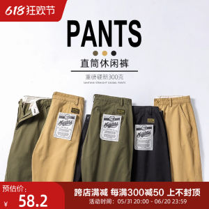 Thick 300g Workwear Chino Casual Pants Mens Autumn Straight Leg Cotton Breathable Youth Fashion Pocket Decor mid Waist
