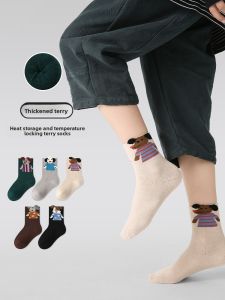 JIFANPAUL | Winter Warm Cotton Socks for Children