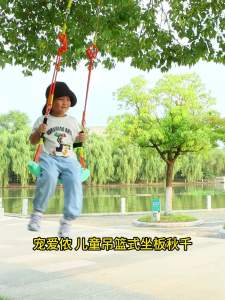 Kids Swing For Kids Kids Swing Indoor Swing For Kids At Home Outdoor Baby Basket