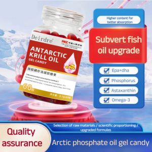 Genuine Antarctic Krill Oil Gel Candy Deep Sea Fish Oil Soft Capsule High Content Krill Oil Official Authorized 60 Capsules 60粒高含量南极磷虾油