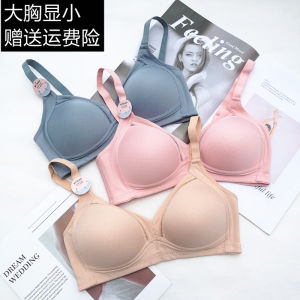 Sports Bra Womens Summer Thin Large Chest Small Anti-Sagging Slim Seamless Full Cup Shockproof Underwear Young Female Suitable