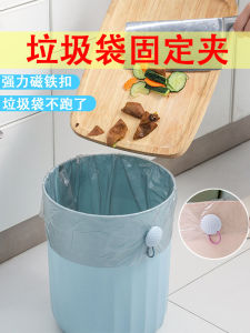 Đế Thắt Túi Rác Chống Trượt Móc Treo Túi Rác Dụng Cụ Vệ Sinh Nhà Cửa Dụng Cụ Vệ Sinh Sàn Dụng Cụ Cầm Tay Dụng Cụ Vệ Sinh