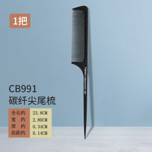 Hairdressing Comb Tail Comb Comb Womens For Home Hairdressing Comb Dense Gear Makeup Artist Comb Hair Comb for Man Ponytail Comb