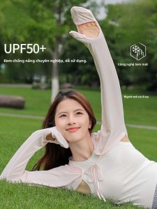 MiiOW | Mitts chống nắng bằng lụa băng rộng rãi cho phụ nữ mùa hè ngoài trời lái xe chống tia UV chống nóng