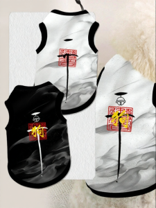 HanWei | Pet Vest Chinese Calligraphy Style Shedding Prevention