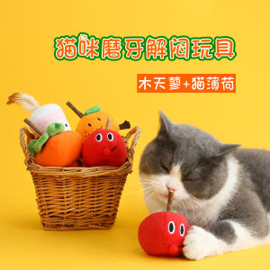 Darmee Cat Toy Wood Ivy Chew Resistant Teeth Grinding Ball Plush Fruit Teaser Toy for Cat Entertainment And Noise Making