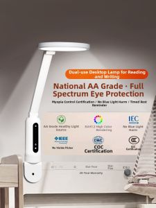 Philips | Eye Protection Reading Desk Lamp AA Grade