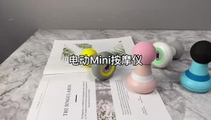 New Mini Massager Pocket Muscle Massage Muscle Relaxation Electric Fitness Neck Mask Machine