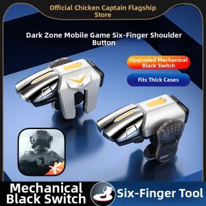 XIAOJIDUIZHANG | Multi-finger Control Mobile Game Controller