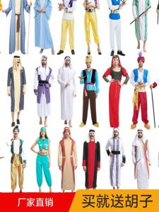 Halloween Arab Costume Adult Men and Women Cos Masquerade Middle East Dubai Shepherd Robe Clothes