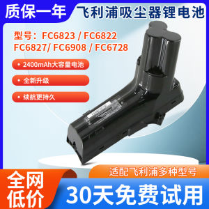 Wireless Philips FC6823/FC6827 Vacuum Cleaner Battery Accessories Full Set Roller Brush Filter Net Floor Brush Household Appliances