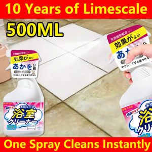 ✨Cleans 80 years of stains✨Bathroom Cleaner 500ml Removes Stubborn Stains Suitable for Bathroom Faucet Stainless Steel Shower Toilet Tiles Glass etc.（glass cleaner Stain Remover Toilet Cleaner Tile Cleaner Toilet Bowl Cleaner toilet mold remover）