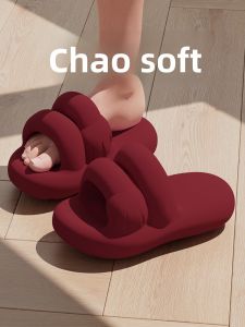 QIAOHUI | Soft Feel Thick Sole Cat Paw Summer Womens Couple Slippers