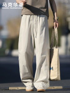 Mark Fairwhale | Trendy Loose-fitting Casual Pants