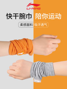 ผ้าขนหนูกีฬา Li Ning แห้งเร็วสำหรับวิ่ง โยคะ เทนนิส ปิงปอง ผ้าห่มข้อมือดูดซับเหงื่อสำหรับผู้ชายและผู้หญิง ขนาดกว้าง สำหรับออกกำลังกาย