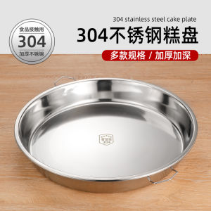 Mặt Dây Chuyền Bằng Thép Không Gỉ 304 Để Nấu Mì Lạnh Trung Quốc 6 Inch Thiết Bị Nhà Bếp Dùng Hàng Ngày Mặt Dây Chuyền Tròn