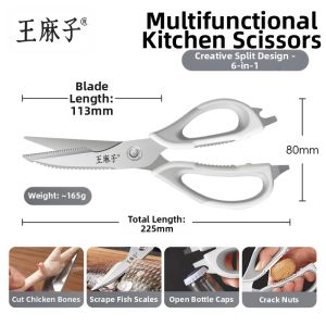 WANGMAZI | Sharp Stainless Steel Kitchen Scissors for Chicken Bones