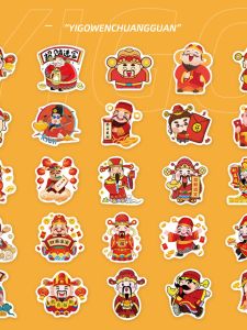Lucky God Stickers 50 Pcs for Notebook Computer Mobile Phone Case Water Cup Decoration Cartoon Style Colorful Patch Decal