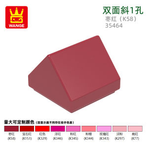 Wange Educational Building Blocks Small Particles Domestic Assembly Double-Sided Slope 1 Hole Toy Accessories for Children