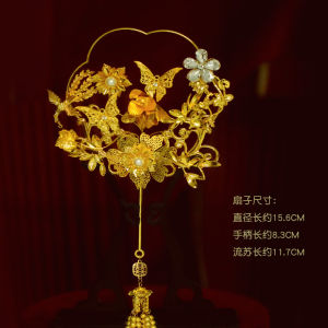 Phụ Kiện Đám Cưới Vàng Thủ Công Múa Áo Lóng Phượng Quà Tặng Đám Cưới Tay Cầm Cổ Điển Trang Trí Nhà Phong Cách Trung Hoa