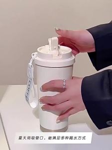FENGHONGTAO | Creative and Practical Teacher Gift Cup