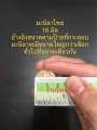 เชือกมะนิลา 16 มิล ยาว 100 เมตร เชือกป่าน เชือกตกแต่ง เชือกชิงช้าเล็ก  แบ่งขายเป็นเมตรๆละ 50 บาท. 