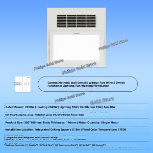Philips | Bathroom Integrated LED Bathtub Light Exhaust Fan Heater
