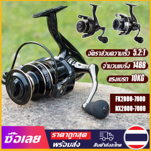 Jam ระเบิดข้ามพรมแดน NX2000-7000/FK2000-7000 สายเคเบิลเรียบโลหะทั้งหมด 10 สัญญาณ ล้อตกปลาคันเบ็ด 1 ชุด ล้อตกปลาระยะไกล 1 ชุด