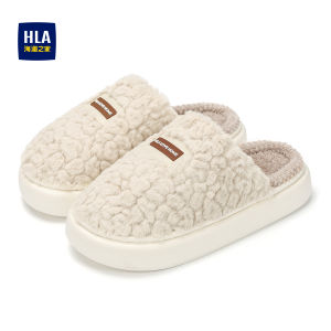 HLA | Thick Sole Thermal Slippers
