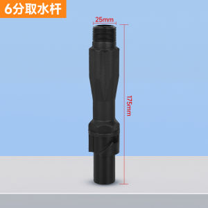 Quick Take Water Valve Garden Greening Sprinkler Head Lawn Watering Pipe Connector 6 Points 1 Inch Water Pole Gardening Tools