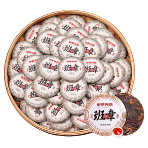 YUCHATIANCI | 10 Year Aged Yunnan Ancient Tree Ripe Pu-erh Tea Cake